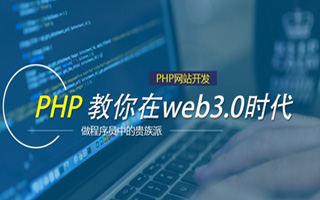 信阳 php市场占有率,PHP会被淘汰吗？
